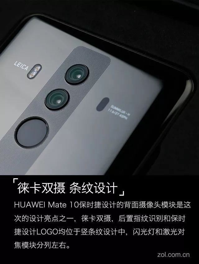 mate 10保时捷版评测:三大关键优势可战iphone x