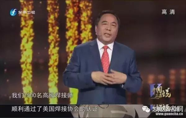 振华前老总_万科前老总王石照片