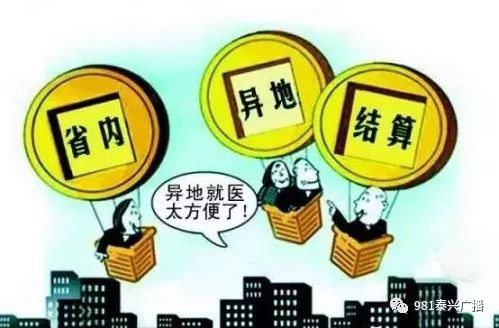 外地上班算流动人口吗_外地客户上班本地牌