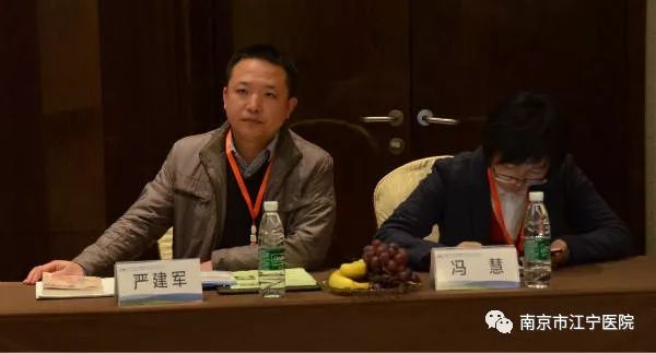 南京医科大学金陵医学论坛暨第三届康复医学诊疗技术研