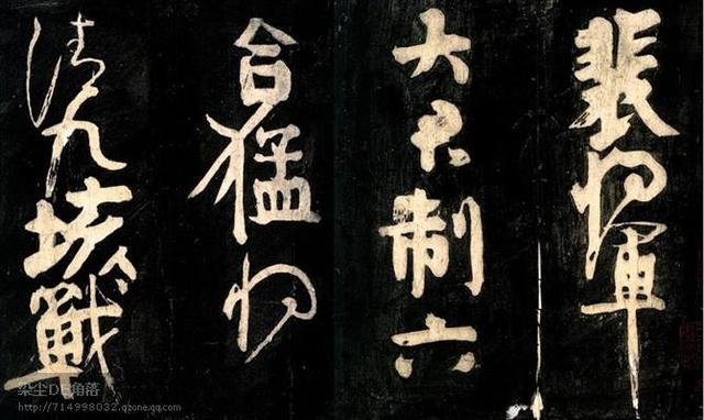 裴将军诗帖(欣赏)