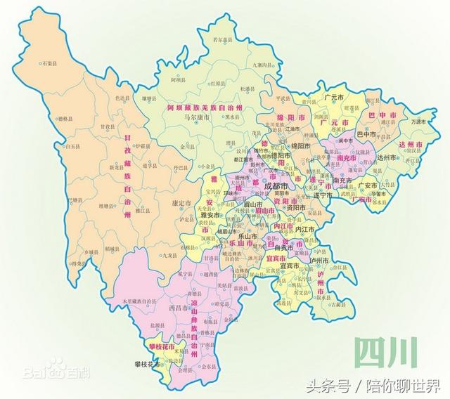 1958年,撤销遂宁专区,将安岳,乐至两县划入内江专区.图片