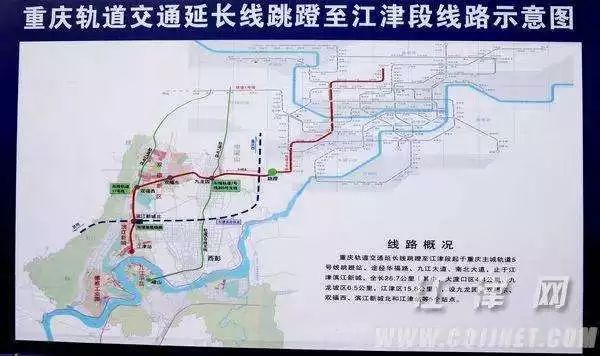 重庆轨道5号10号线要通车了!这些区县最受益!