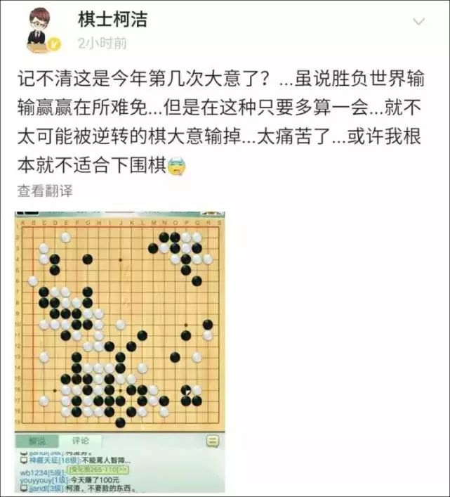 日本围棋人口_日本围棋