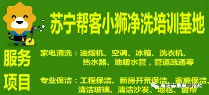 襄阳招聘教师_2019年襄阳招聘370名教师公告汇总(2)