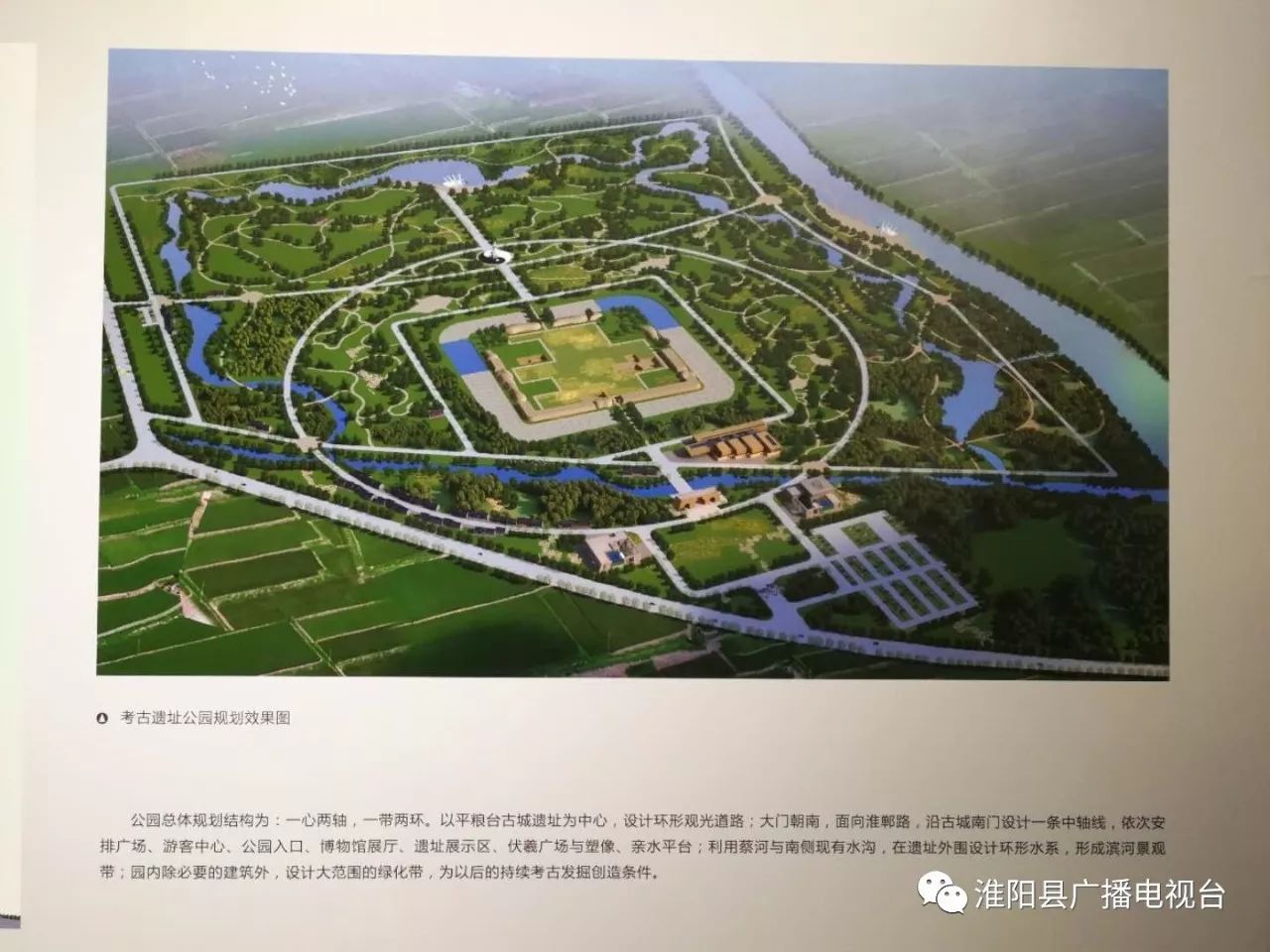 平粮台古城遗址数字化展示 - 河南省文化和旅游厅