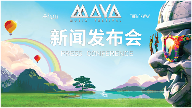 2017̩MAYAֽڣõ