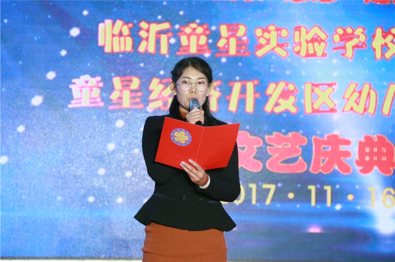 童星实验学校创始人,校长姜自健,校务委员,校长办公室主任韦超亚,校务