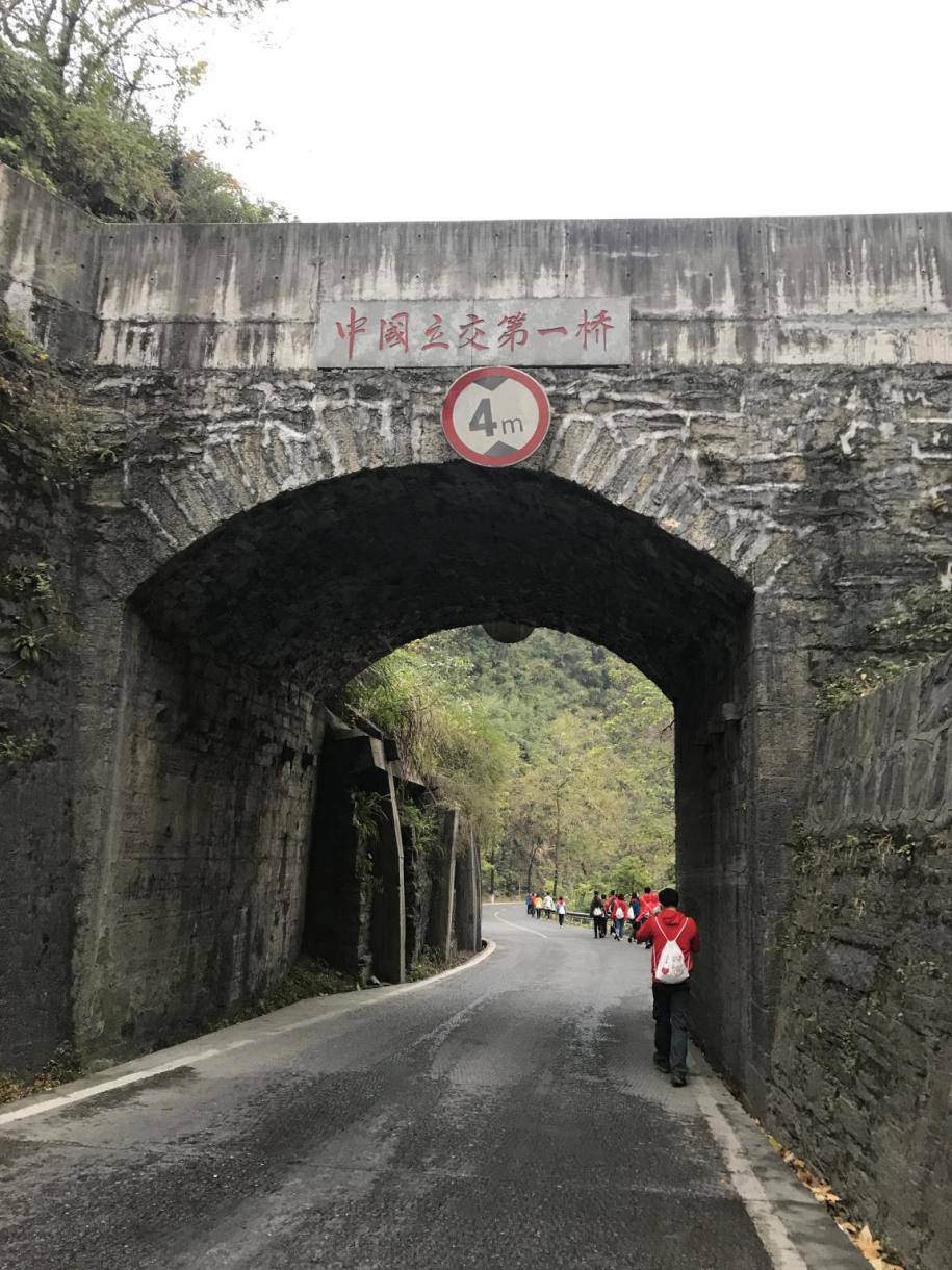 湘西最美,自然之秘,斜杠破译组员:陈菲,肖照照,郭向农,兰楠,殷世发