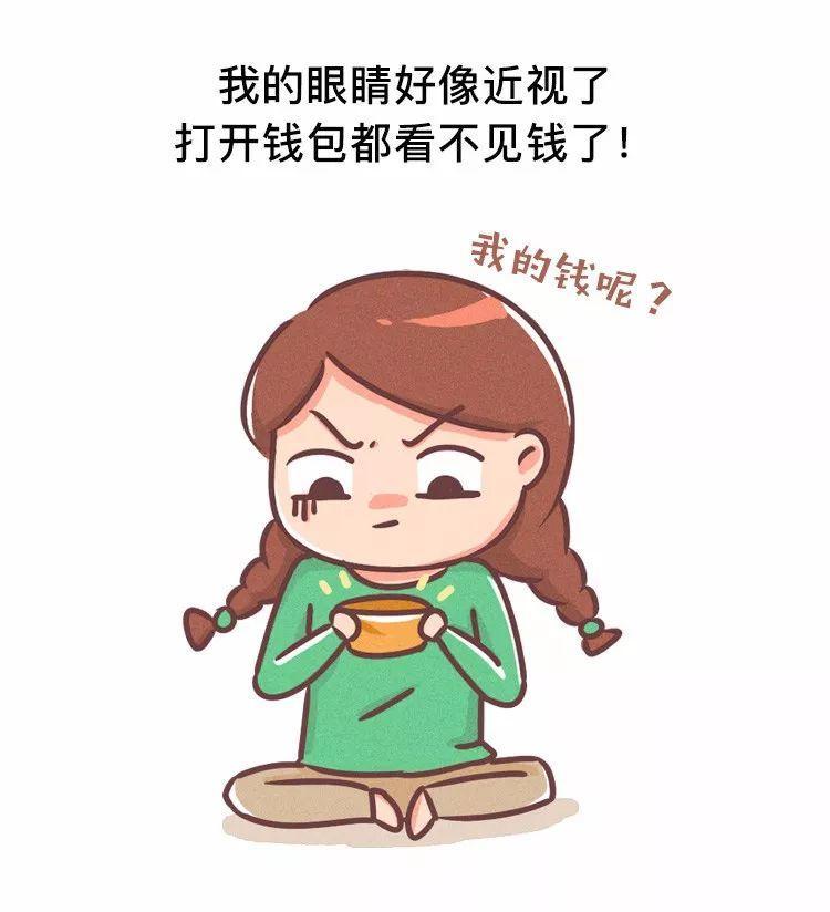 双十一刚过完,一句话证明你很穷?_搜狐搞笑_搜狐网