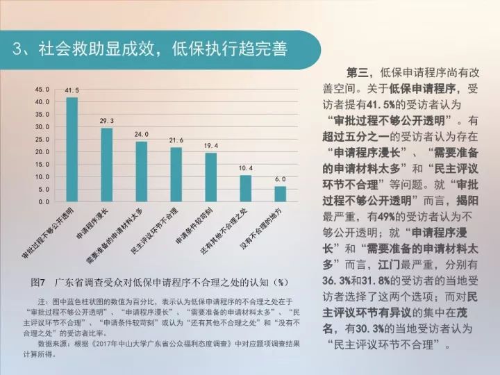 云浮人口2017_云浮市云浮中学照片