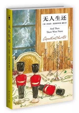 比《东方快车谋杀案》更有深度的"谋杀"在这里