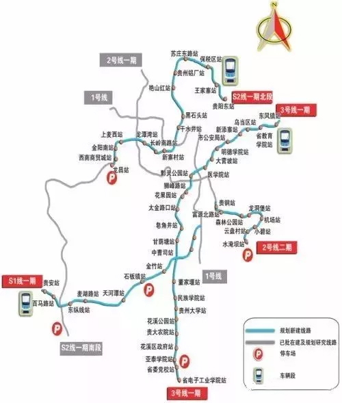 3号线一期全长约43km,共设车站29座,线路起于花溪区桐木岭站,止于乌当