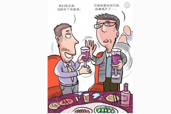 职场"新人在酒桌上为什么没有80后会应酬"了?网友的回答很真实!