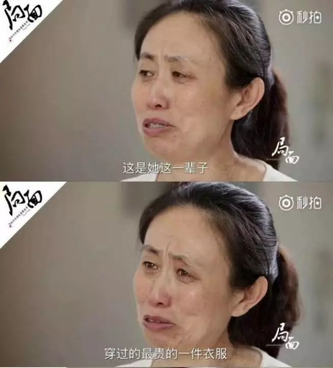 看了江歌妈妈的前半生:一个女人究竟能有多强大?