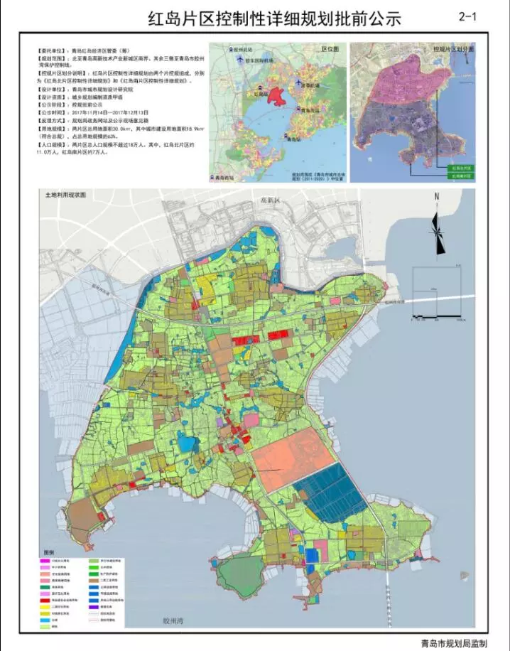 红岛人口_海信红岛府户型图