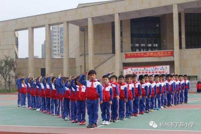 红领巾代代传杭州市丁荷小学2017届新生入队仪式