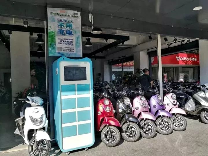 电动车"共享电池柜"登陆汕头!几十秒内"满电",但真的是实用吗?