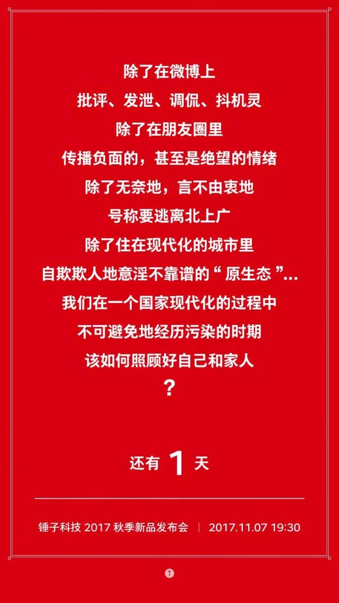 锤子招聘_爱尖刀 关注数据与安全,洞悉企业级服务市场 旗下(2)