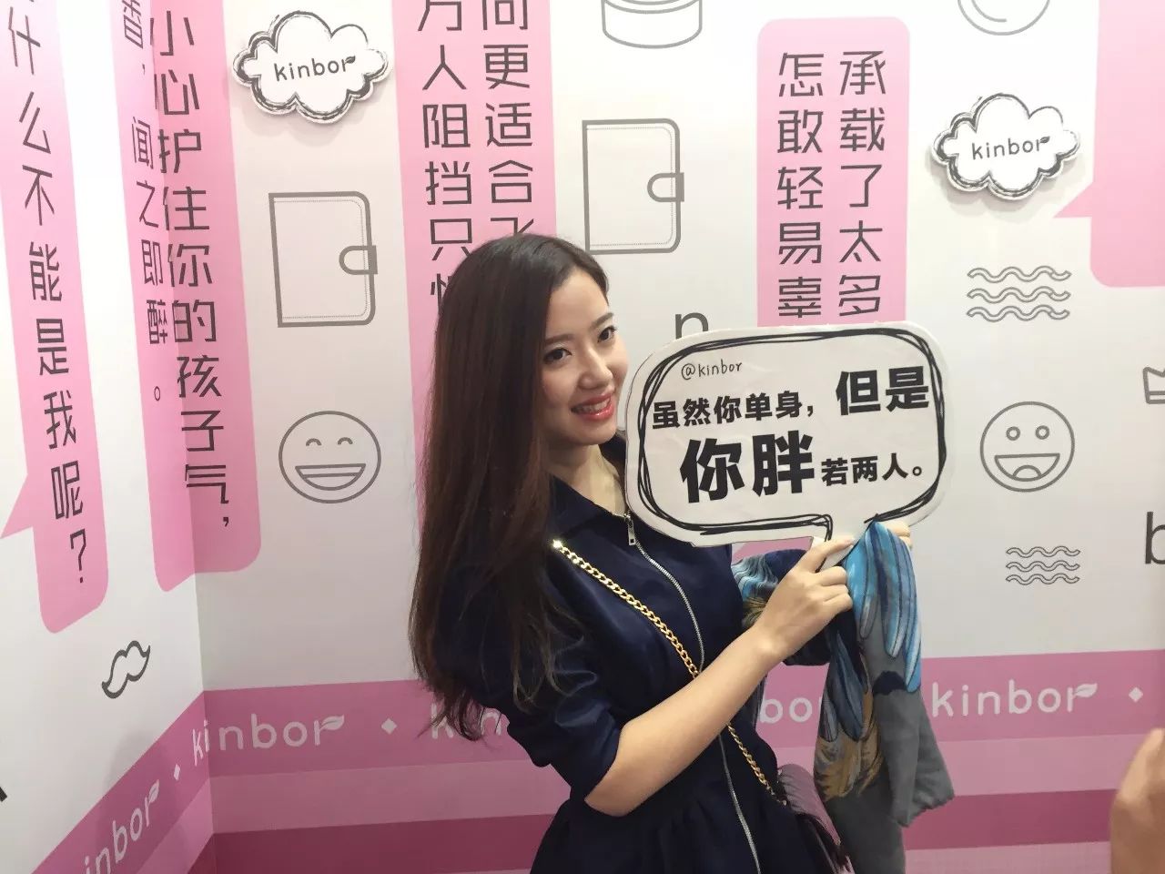 总是过得那么短暂,adm展的尾声,fm1045女主播电台的展位依旧人满为患