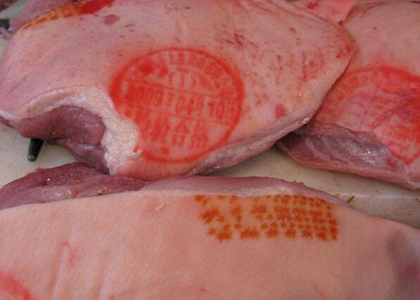 买猪肉的时候猪皮上的蓝红紫三种盖章分别都是什么意思
