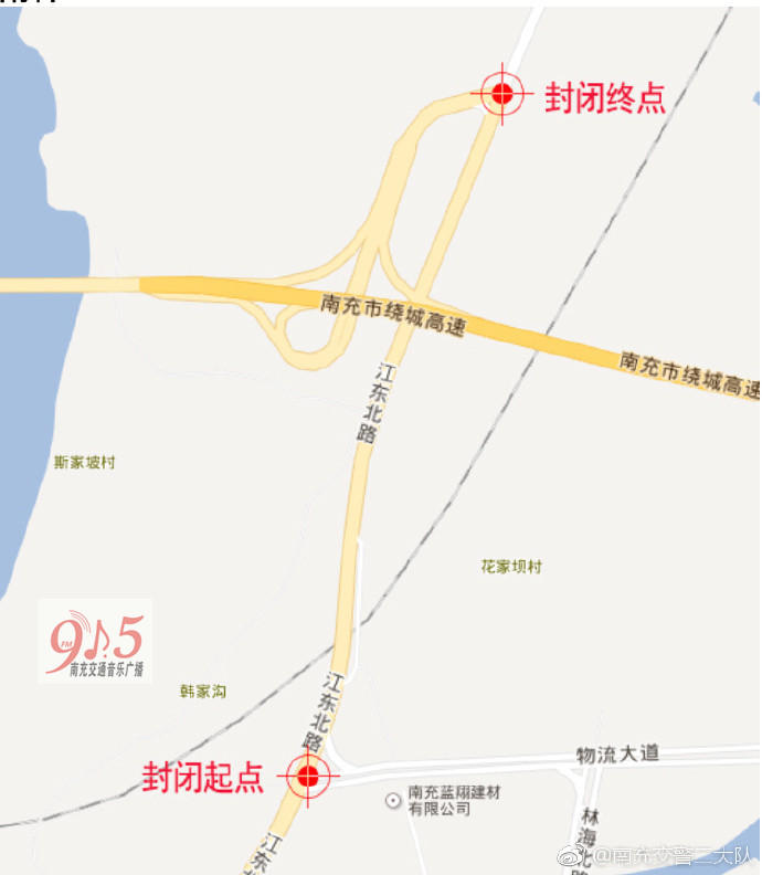 南充:江东北路物流大道口至绕城口全封闭施工