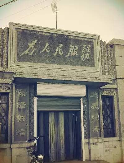 我是上世纪40年代初出生的人,真正接触饭店是上初中时的50年代末和60