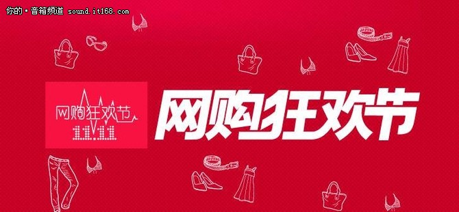 国产品牌蓝牙音箱风头抢眼ag旗舰厅app双十一盘点(图4)