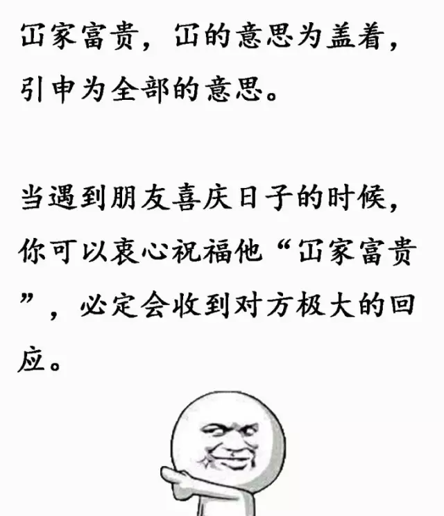 粤语人口_人口普查图片(3)