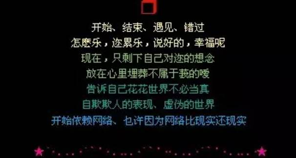 qq签名怎么整好看_qq个性签名qq签名资料_同学录签名墙怎么签名好看