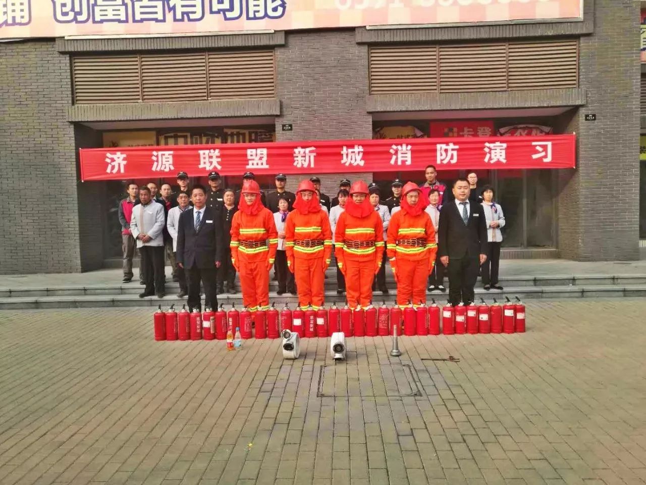 物业人员消防演练现场