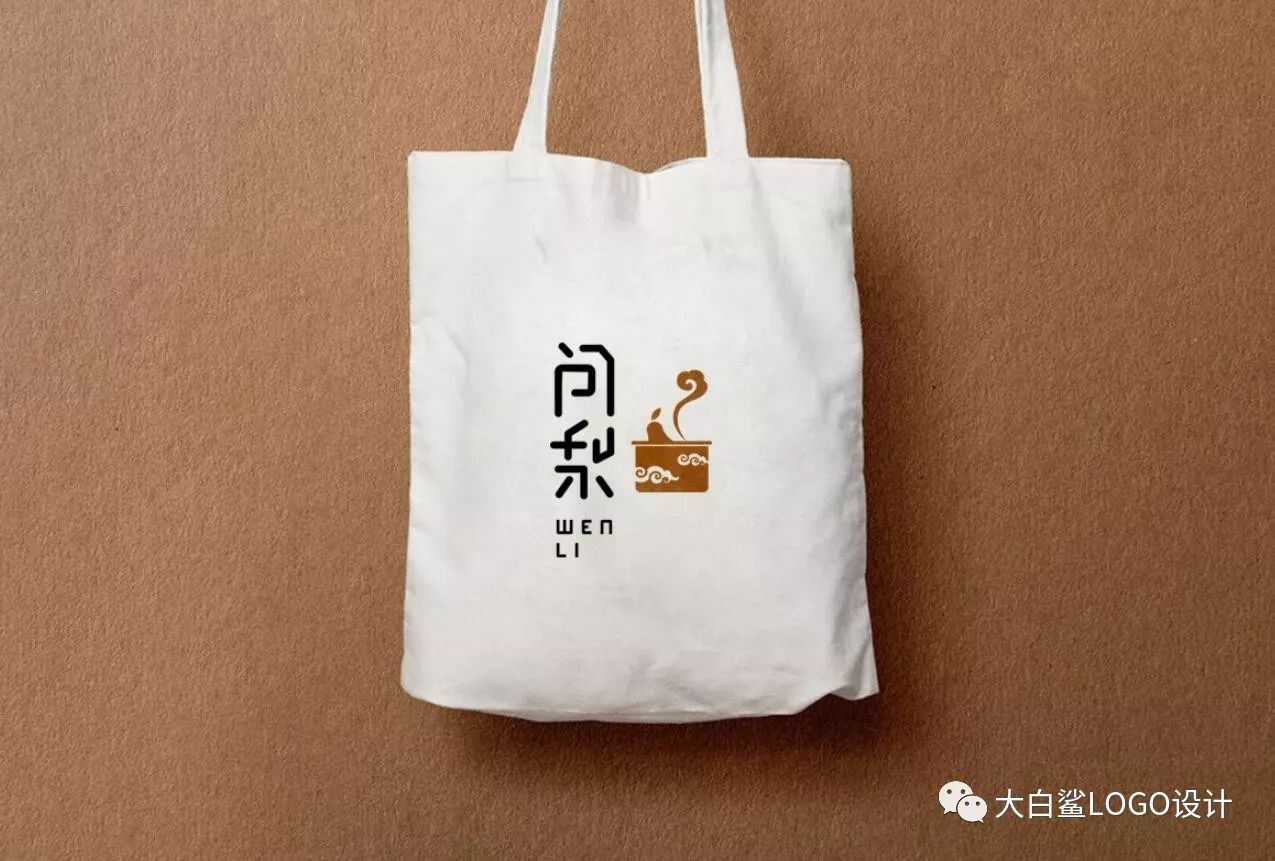 紫砂煲烤梨品牌logo设计:问梨.