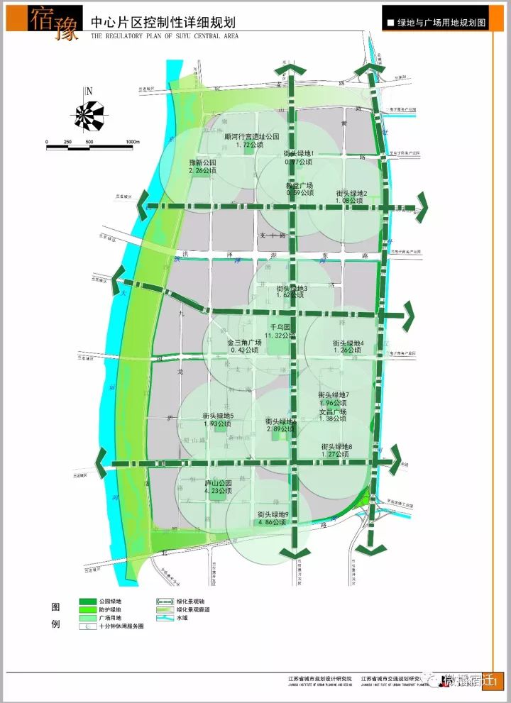 宿豫中心片区控制性详细规划!高清大图来了!