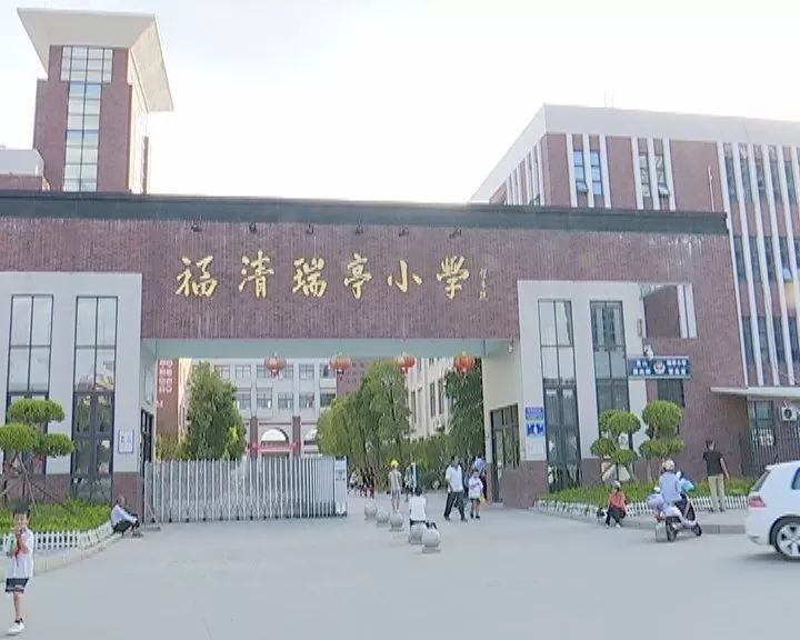 11月16日七彩阳光为您播出:瑞亭小学第十二届读书节"传承美德 品味诗