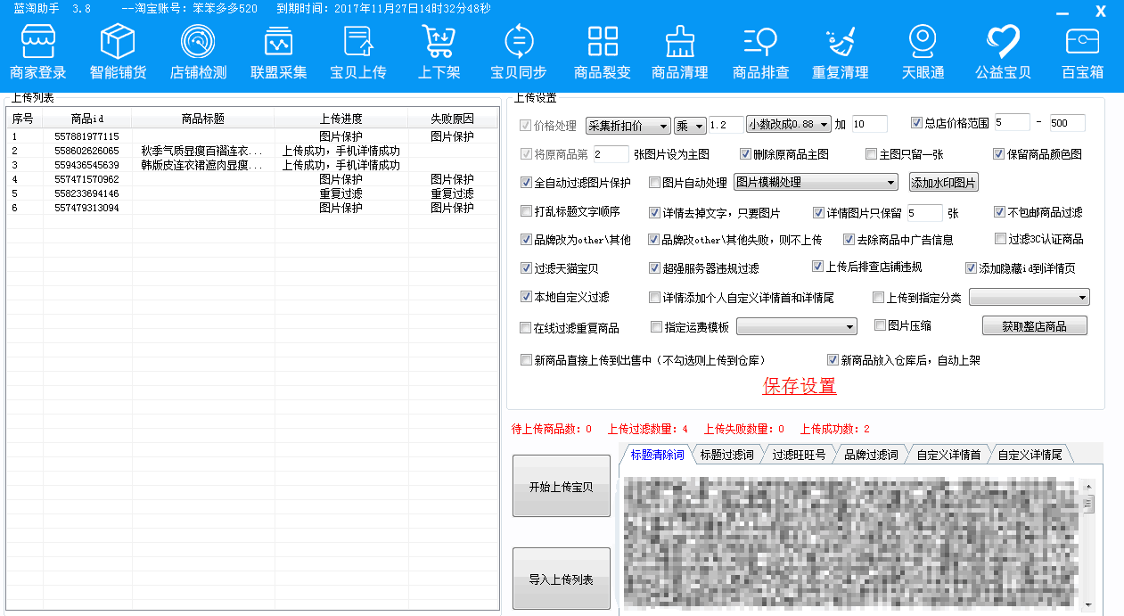 郑州招聘助理_郑州口腔门诊招聘 助理医师 助手 前台(4)