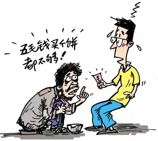 澳洲乞丐日薪近千,不给钱还打人 2015年 武汉乞丐乘地铁爬行乞讨