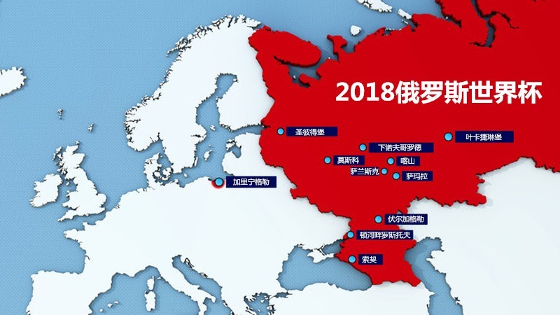 2018年俄罗斯世界杯初级观赛指南_搜狐体育_搜狐网