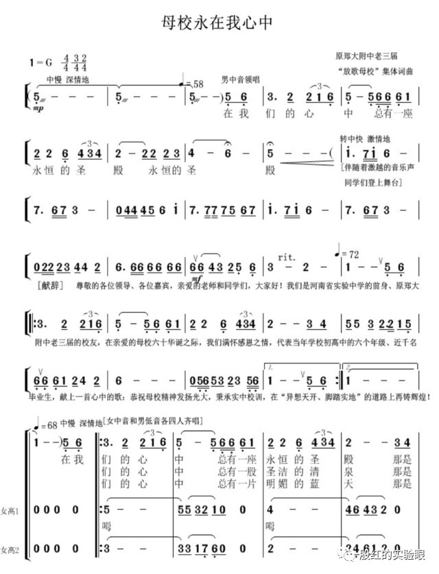 曾经守候简谱_等待 官方简谱(2)