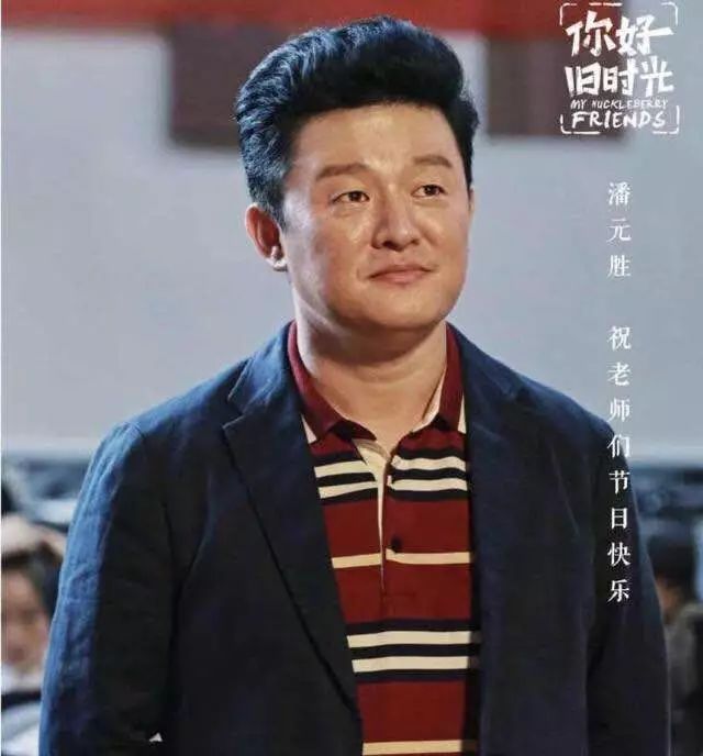 娱乐 正文  而最让人惊喜的还是宁理扮演的班主任"武文陆".