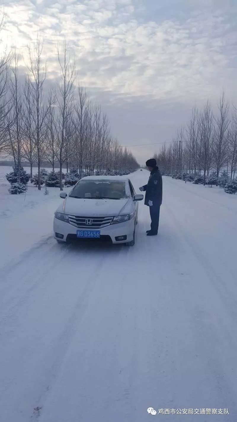 冰雪下的鸡西城 来看看交警蜀黍的日常工作