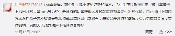 儿子正面照曝光，黄晓明怒了！在国外，别把镜头对着孩子，犯法！