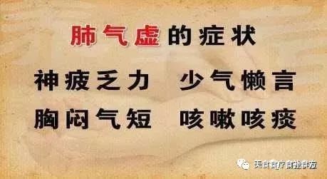 气虚是什么认识气虚如何调理气虚