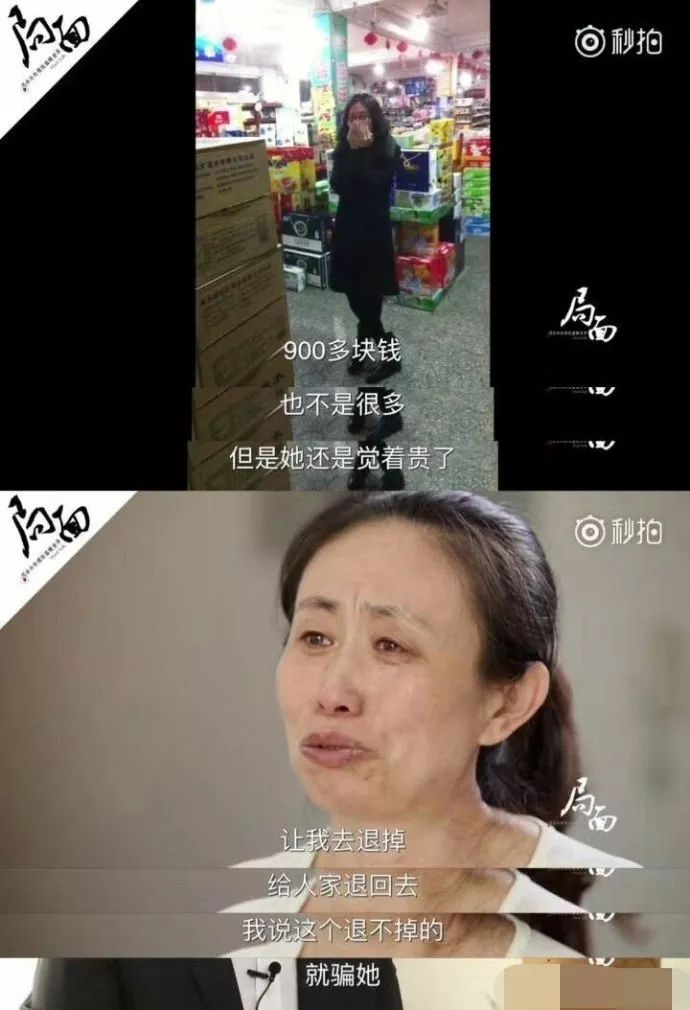 《看了江歌妈妈的前半生:一个女人究竟能有多强大》