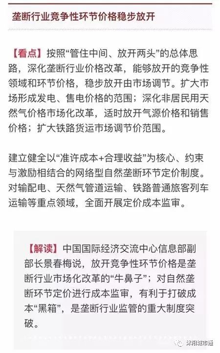 沭阳多少人口_4月宿迁楼市分析 房价 土拍 开盘 成交,一应俱全(2)