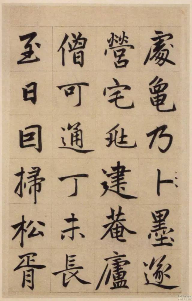 赵孟頫大楷,字字弹性十足