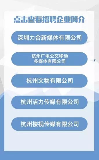 职业经理人招聘_职业经理人(2)