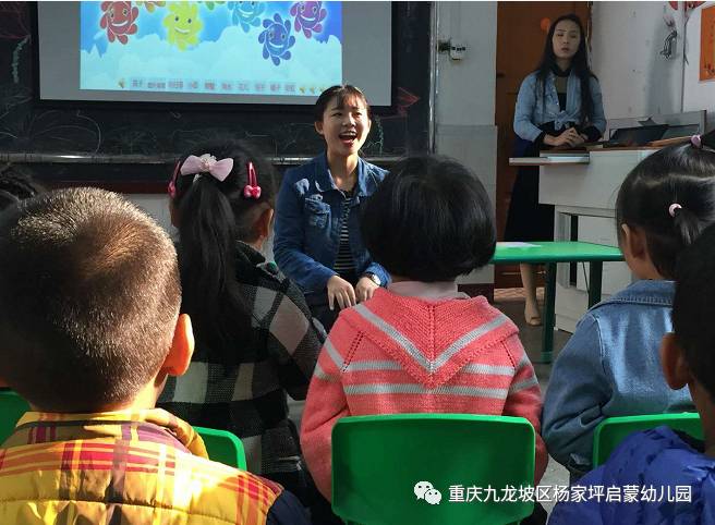 行走在爱的路上——启蒙幼儿园支教纪实