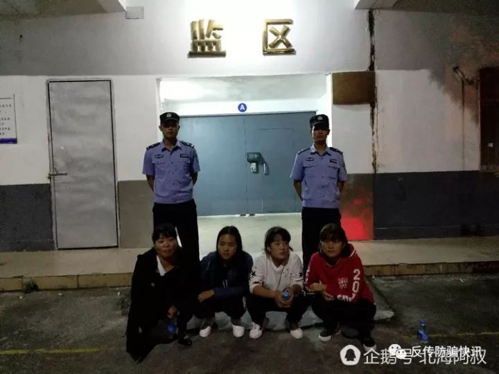 小老总传销_芜湖传销老总被抓名单(2)