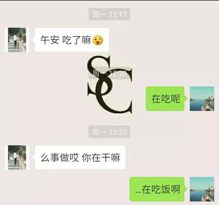 就像……就像你跟你男神或者女神聊天一样尴尬中莫名透露出一丝幽默