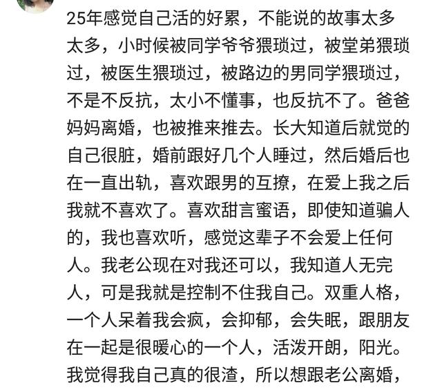 养父简谱_养父水千丞(3)